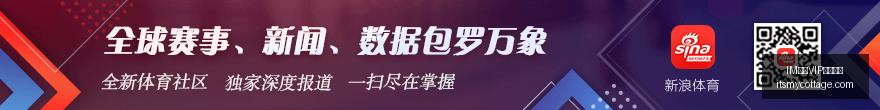独家,控制权大变,动新收购方,IM体育,IM体育VIP,会员特权