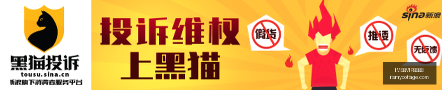曼城,万转会遭拒,内幕伊劳拉,IM体育,IM体育VIP,会员特权