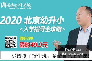 推荐,足球攻略周,欧冠赛事前,IM体育,IM体育VIP,会员特权