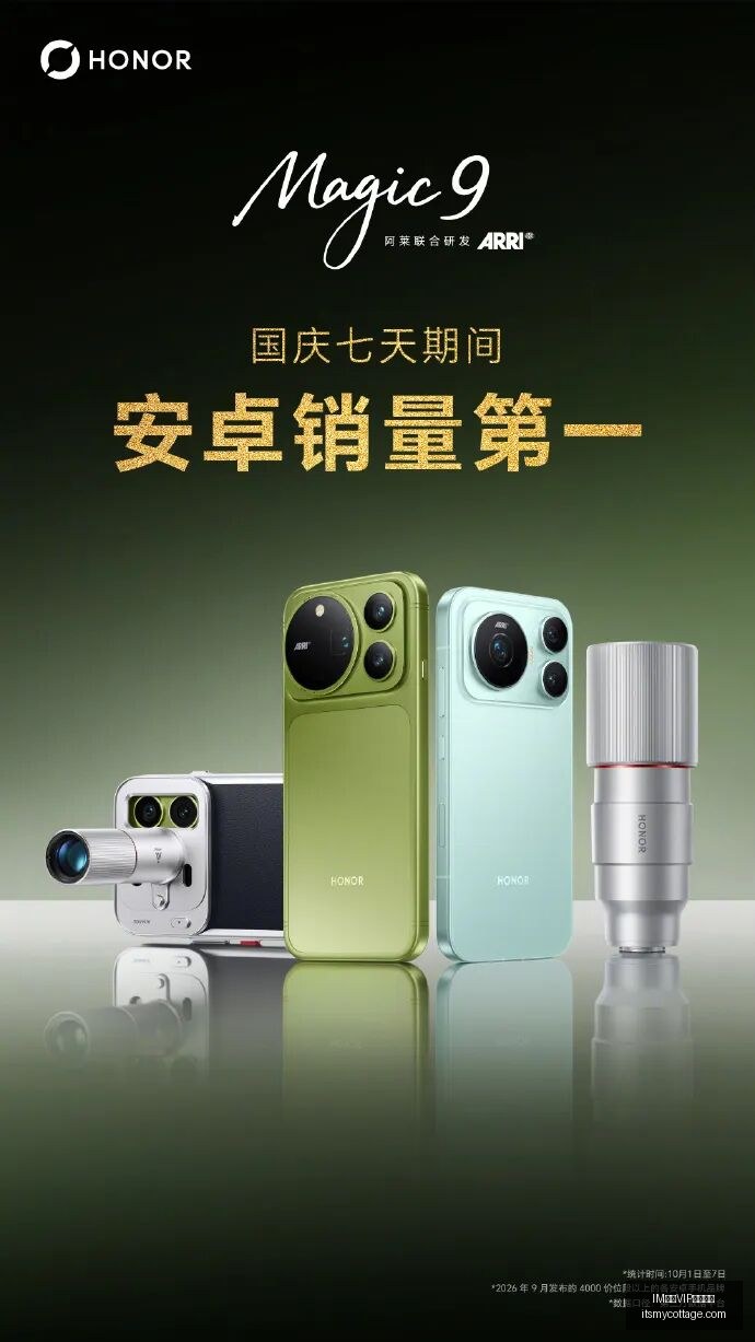 王者荣耀新,英雄登场,电竞女神代,IM体育,IM体育VIP,会员特权