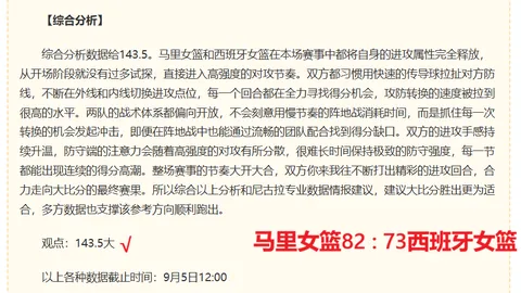 终极对决：费与恩佐较量，拉什福德与多尔古领衔首发，哈兰德与福登强势出击